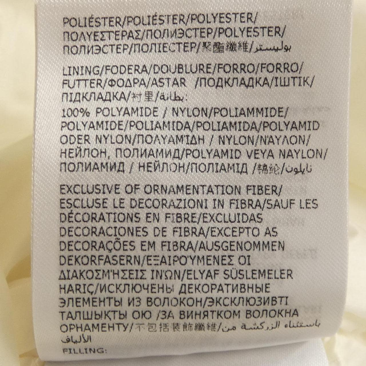 モンクレール MONCLER LUZULE ダウンベスト