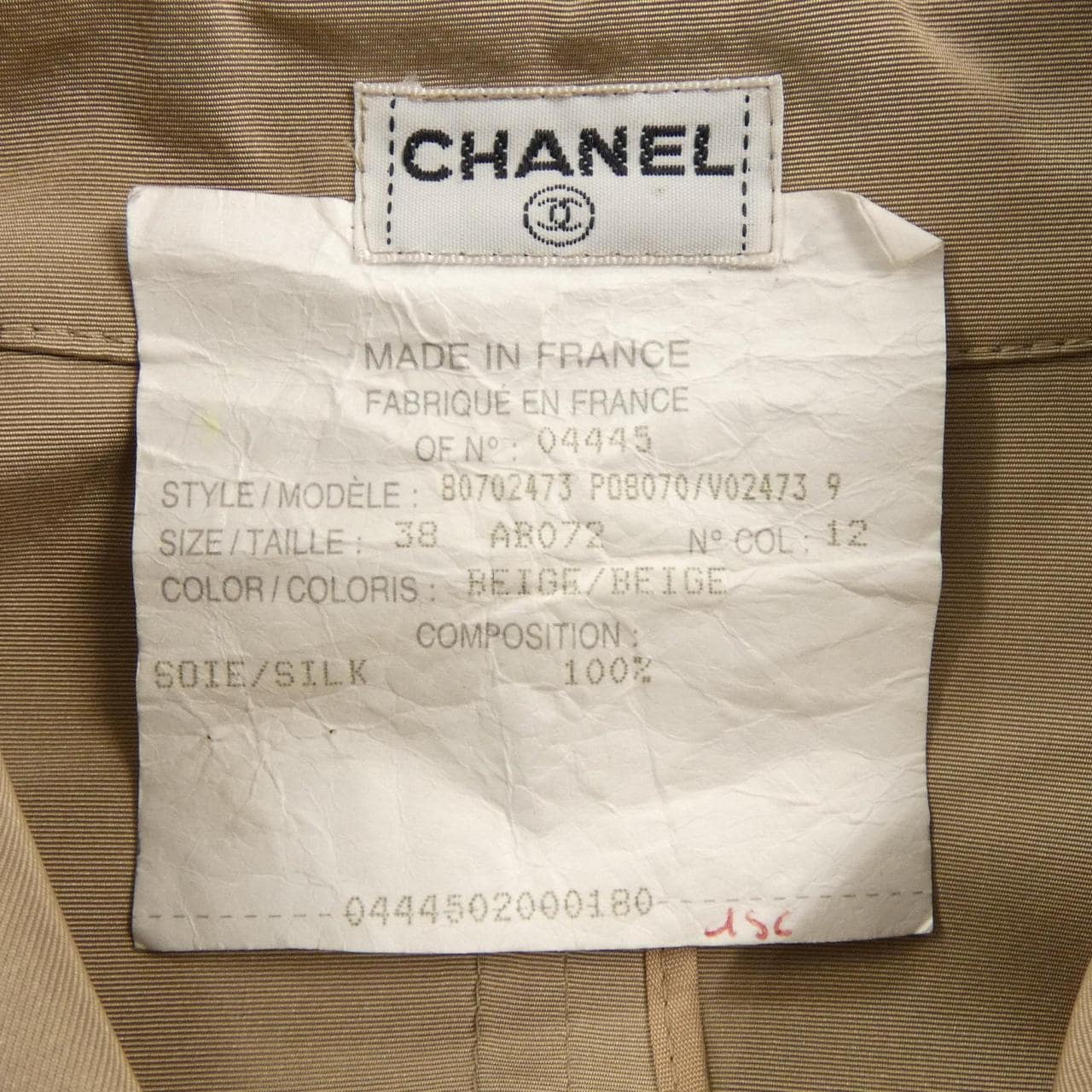 【ヴィンテージ】シャネル CHANEL P08070V02473 コート