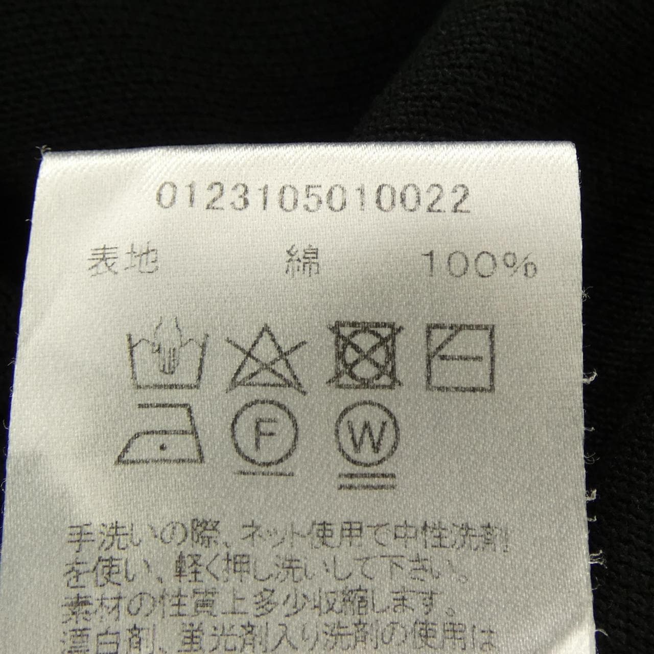 ヴィズヴィム VISVIM ポロシャツ