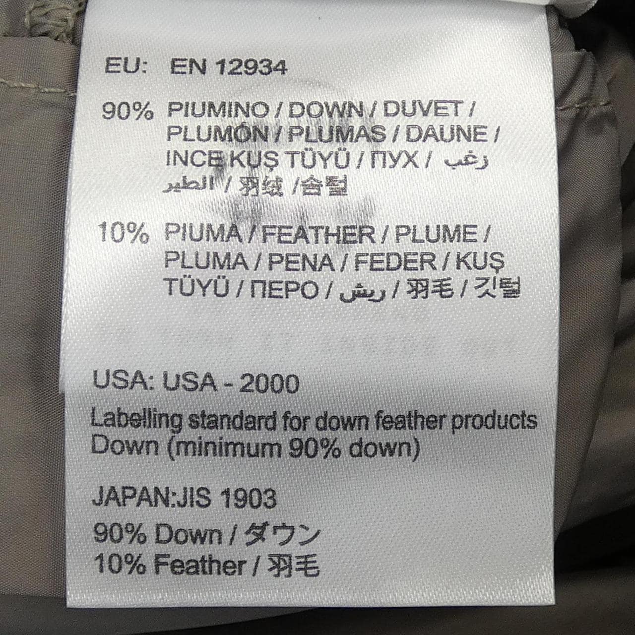 モンクレール MONCLER GERBOISE ダウンコート