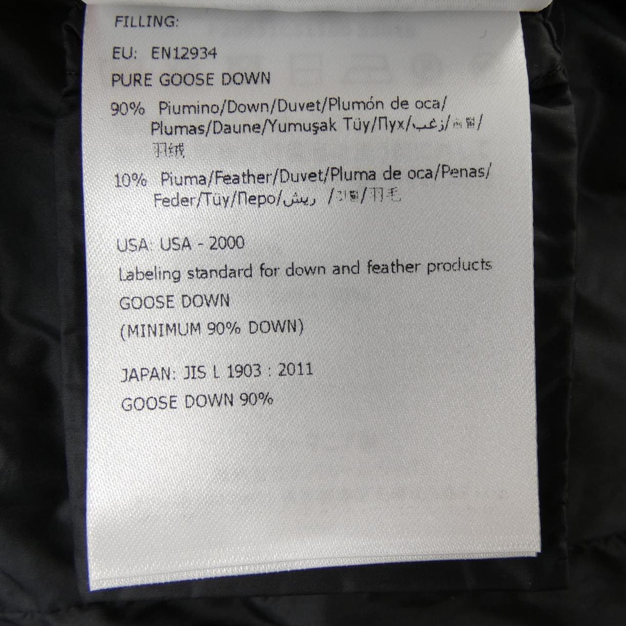 モンクレール MONCLER HERMINE ダウンコート