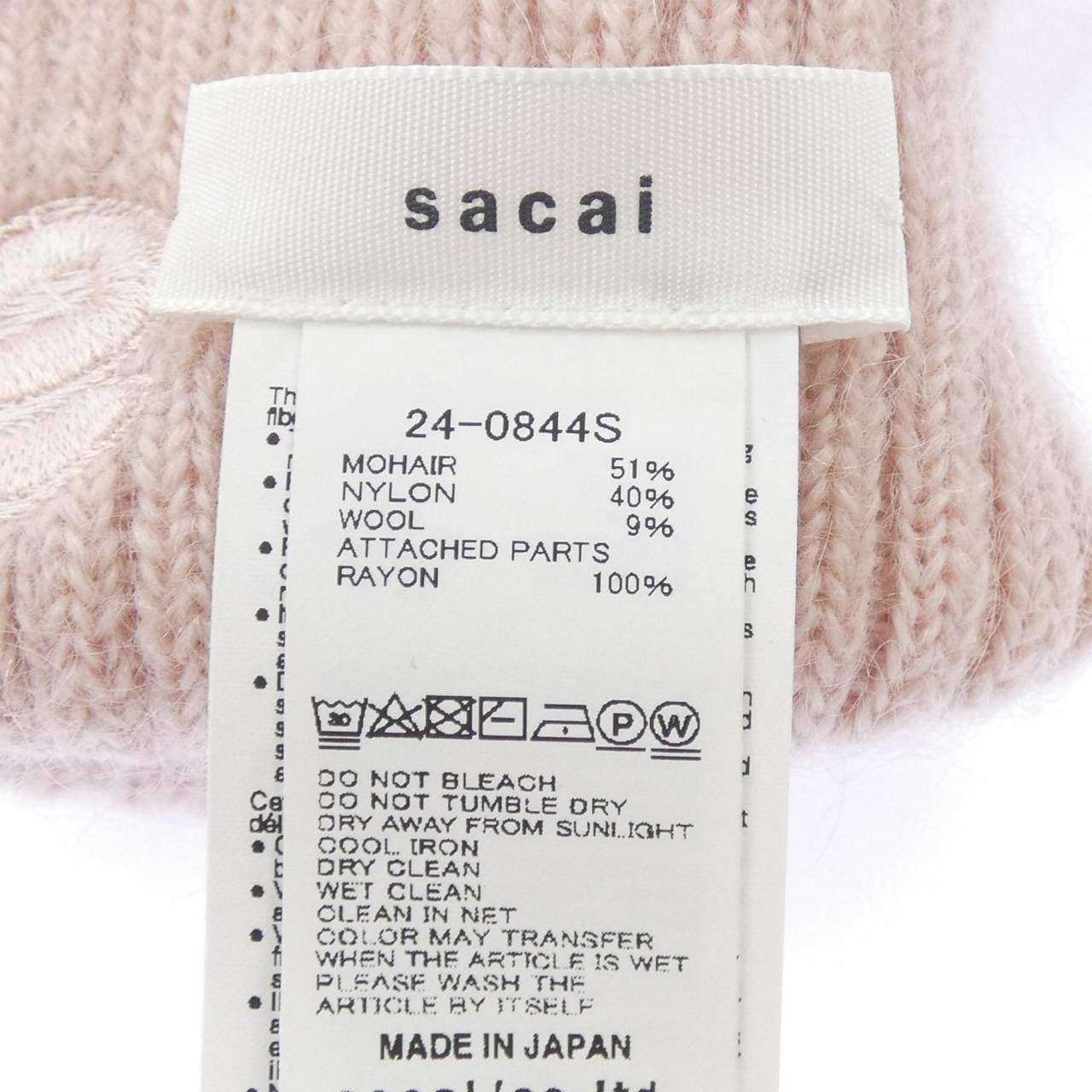 サカイ SACAI 24-0844S GLOVE