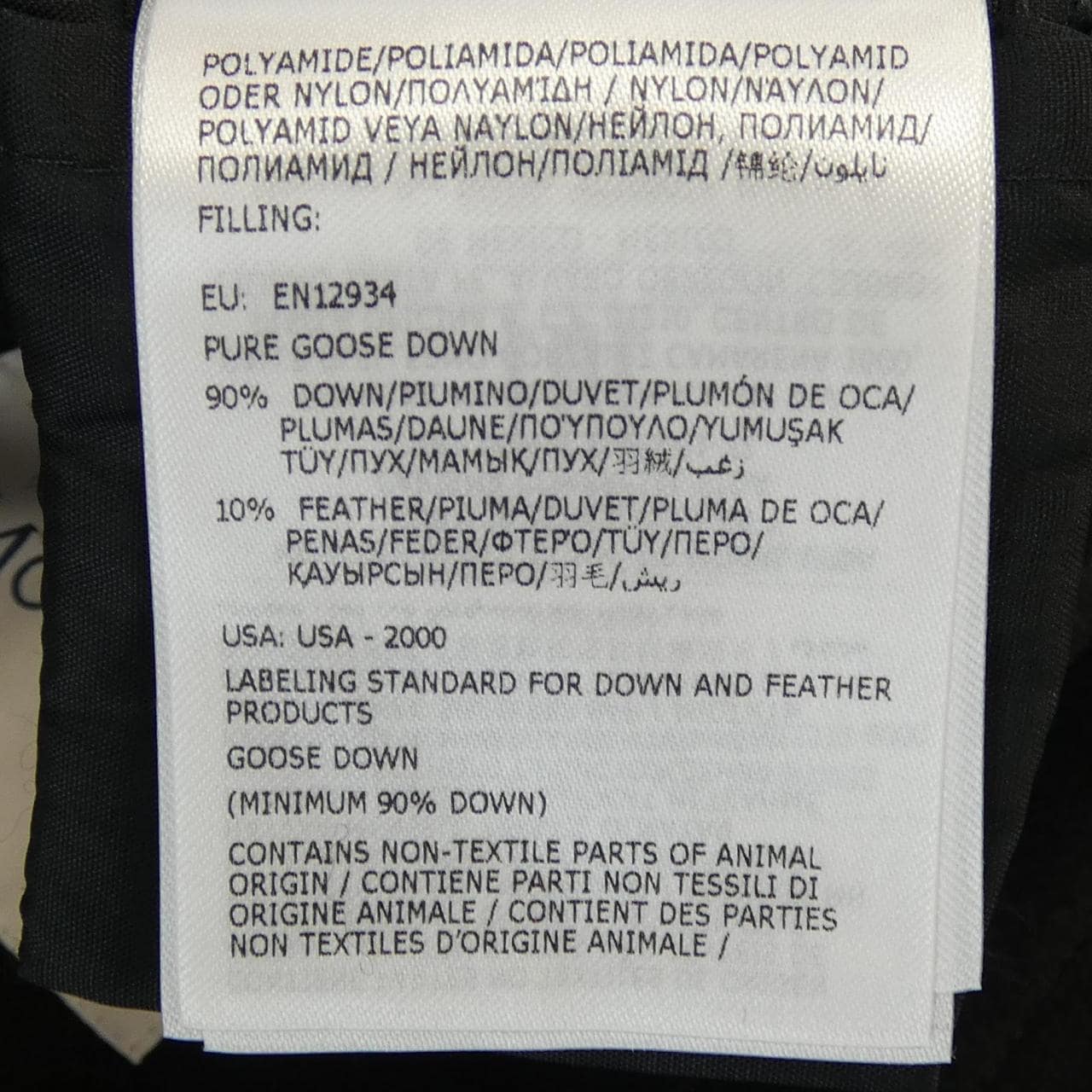 モンクレール MONCLER GRANGENT コート