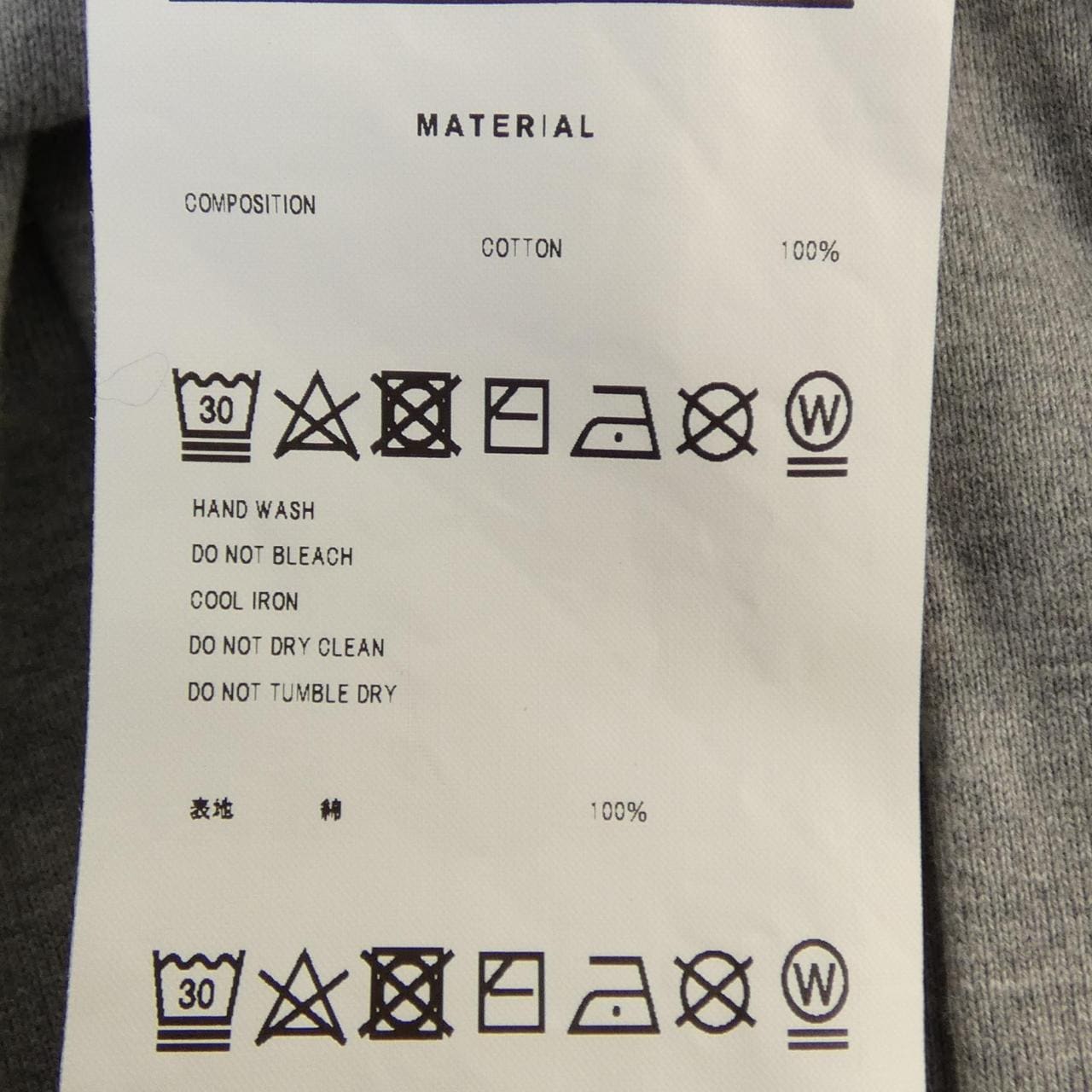 ダブレット Doublet ワンピース