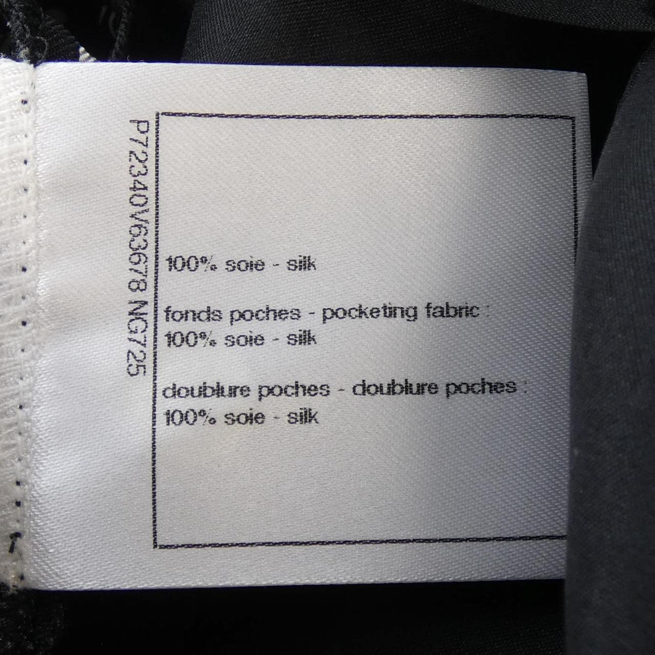 シャネル CHANEL P72340V63678 22P パンツ