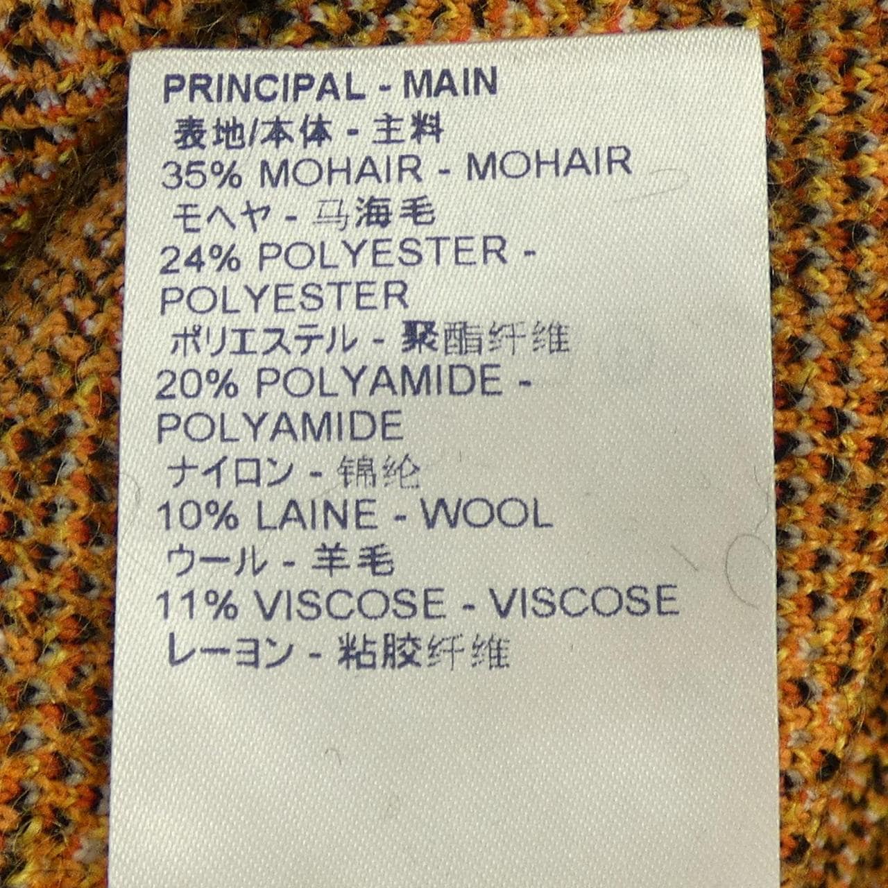 ルイヴィトン LOUIS VUITTON FHKL98QQV ニット