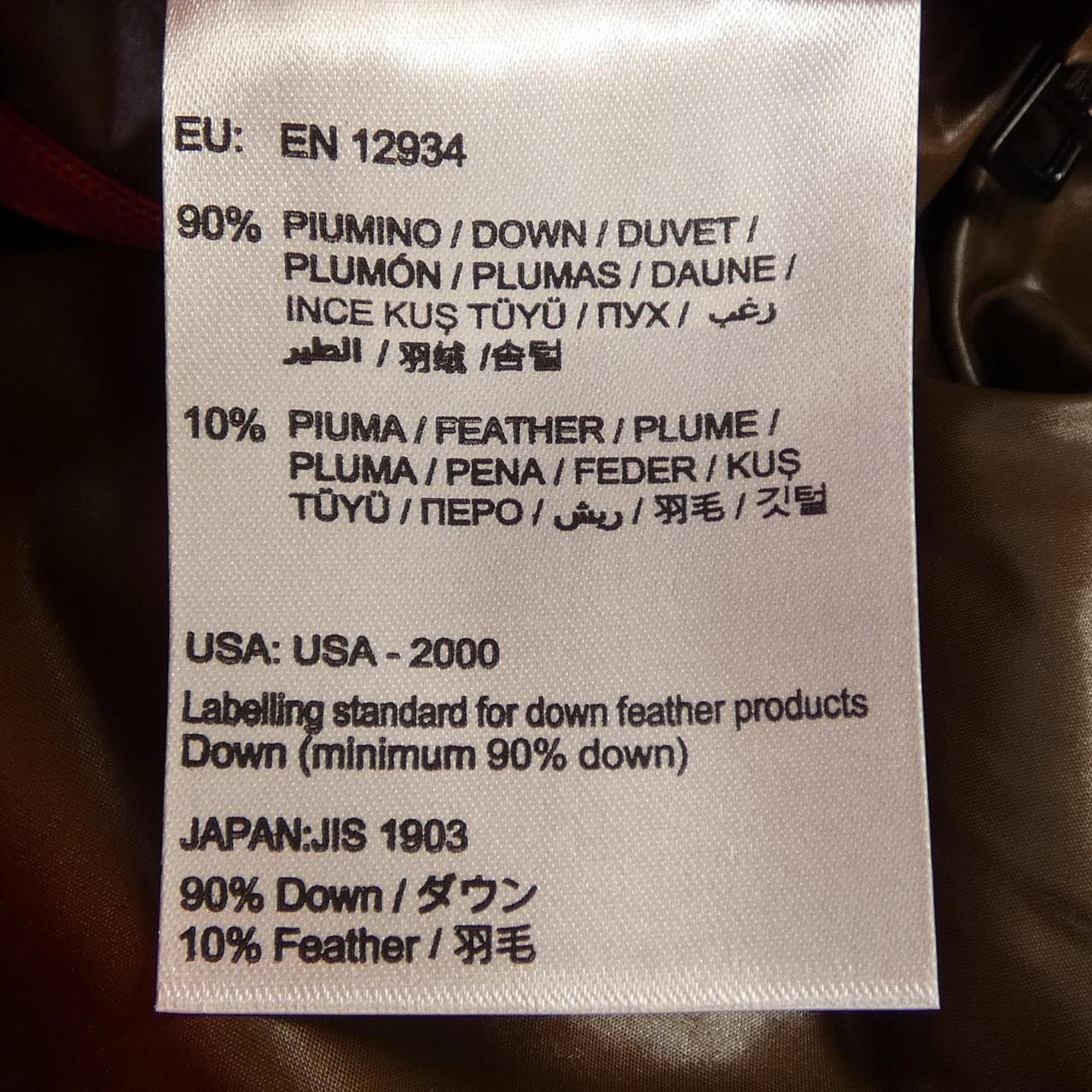 モンクレール MONCLER TIB ダウンベスト