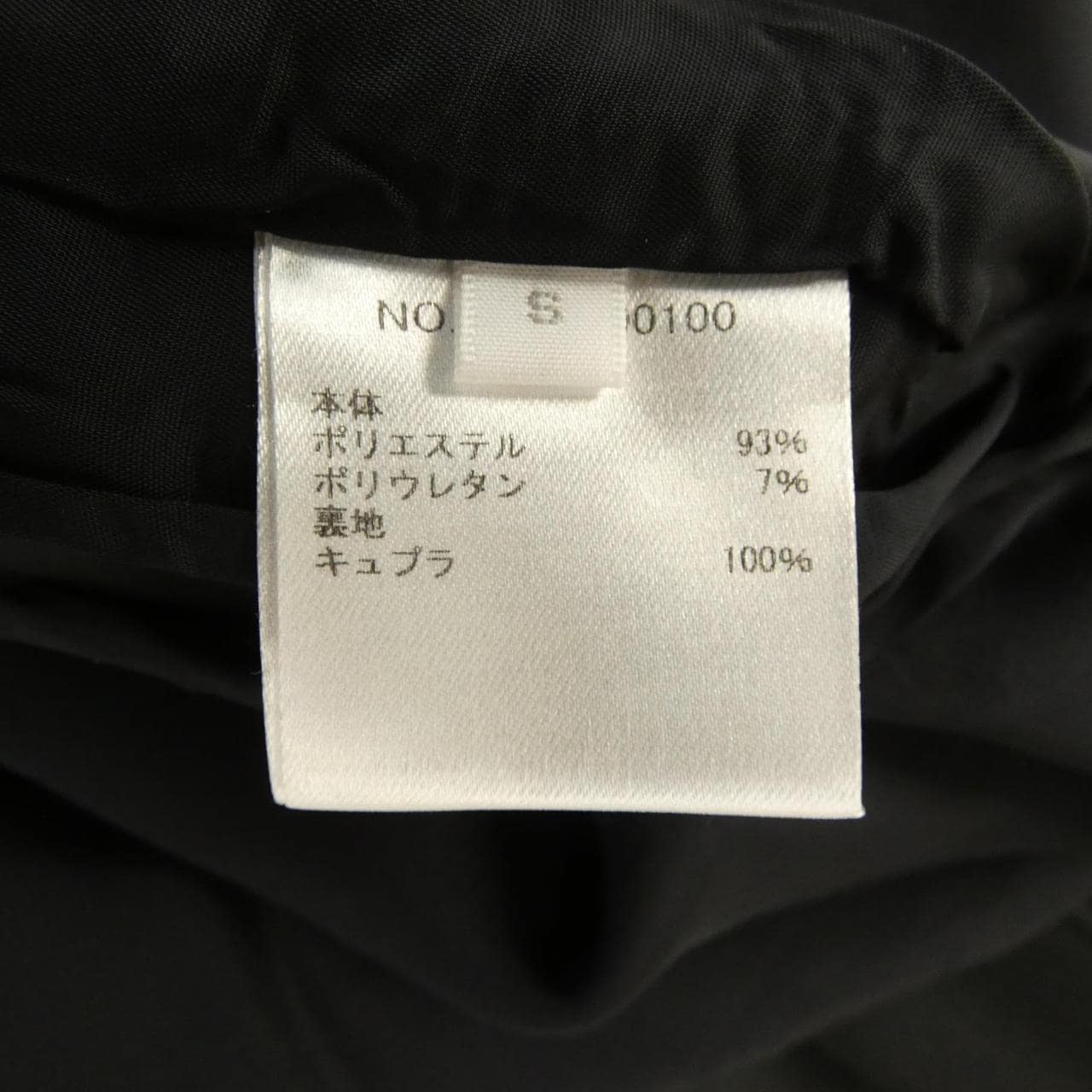 ロンハーマン RON HERMAN ワンピース