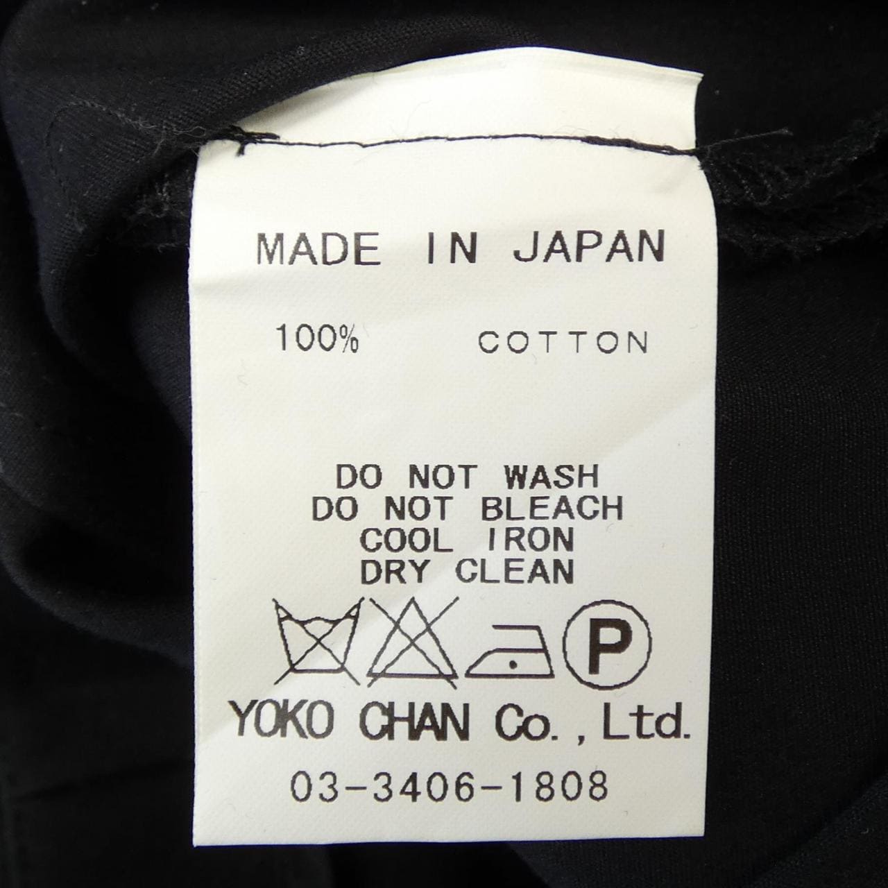 ヨーコチャン YOKO CHAN ワンピース