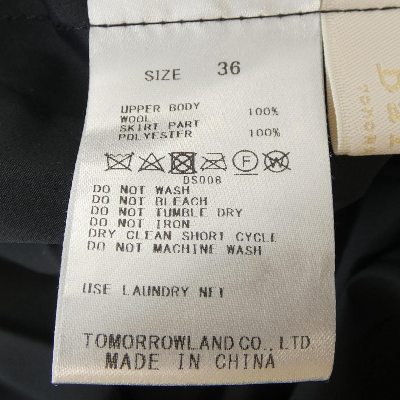 ボールジー BALLSEY ワンピース