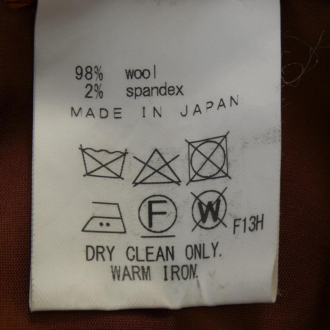 ジョセフ JOSEPH パンツ