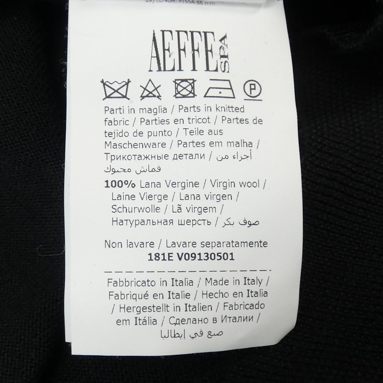 モスキーノクチュール MOSCHINO COUTURE KL7223104 ニット