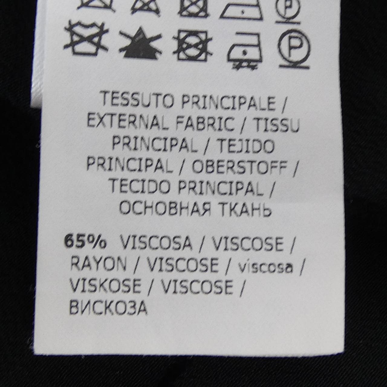 ブルマリン Blumarine トップス