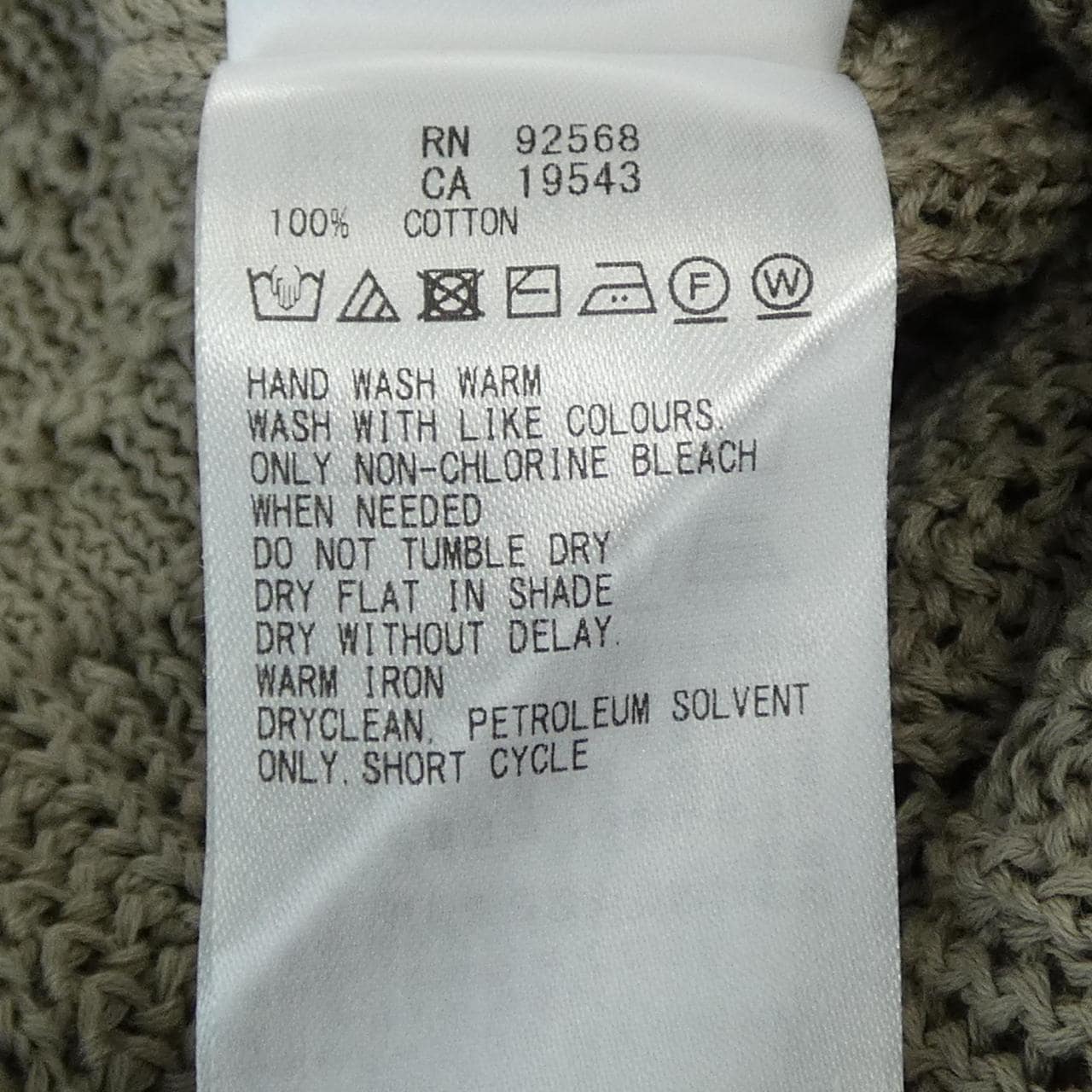 ニジュウサンク 23区 ニット