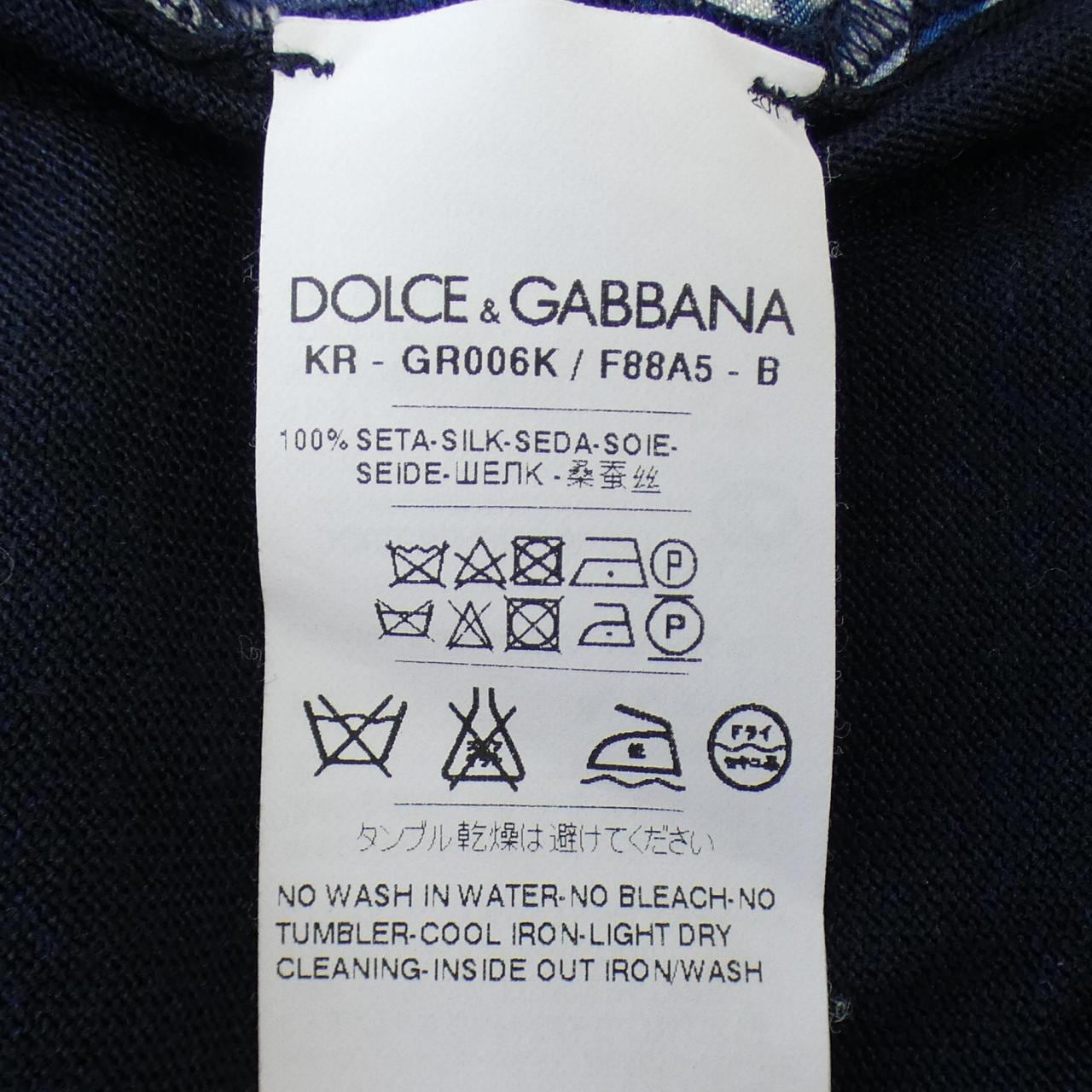 ドルチェアンドガッバーナ DOLCE&GABBANA ニット