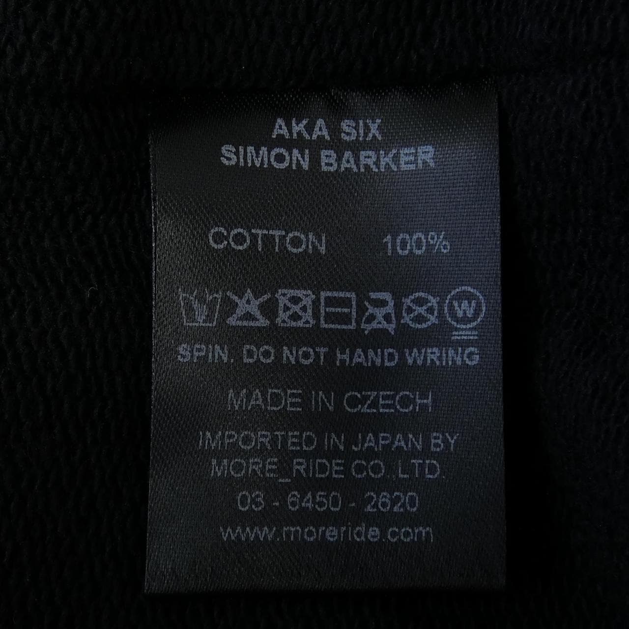 AKA SIX FRAGMENT DESIGN sweatshirt