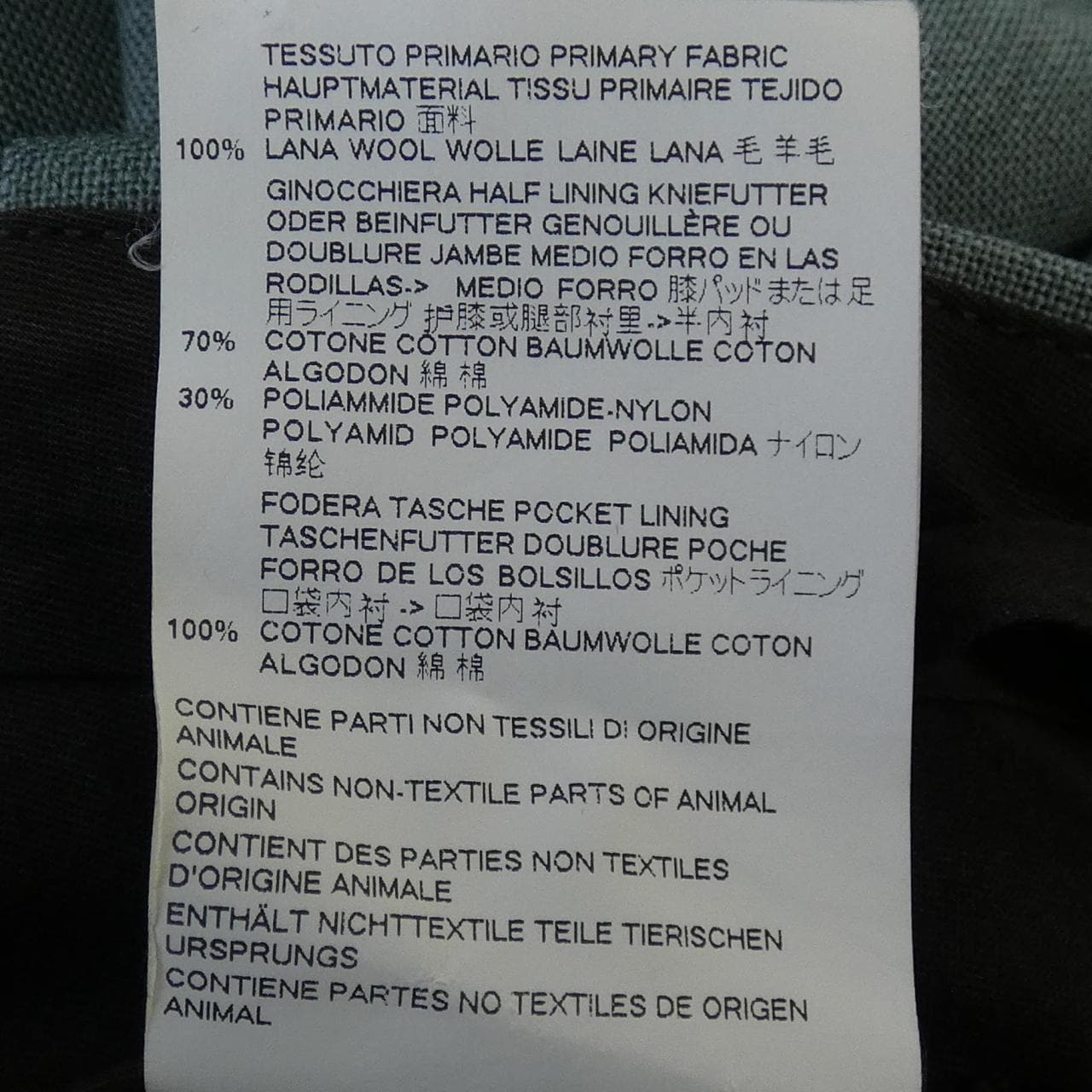 マルニ MARNI M05KA0039 パンツ