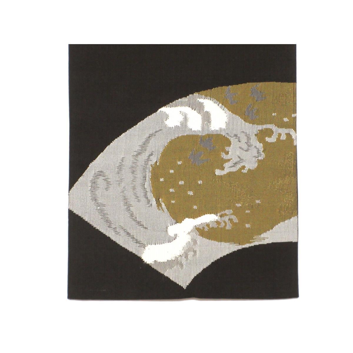 【未使用品】半幅帯