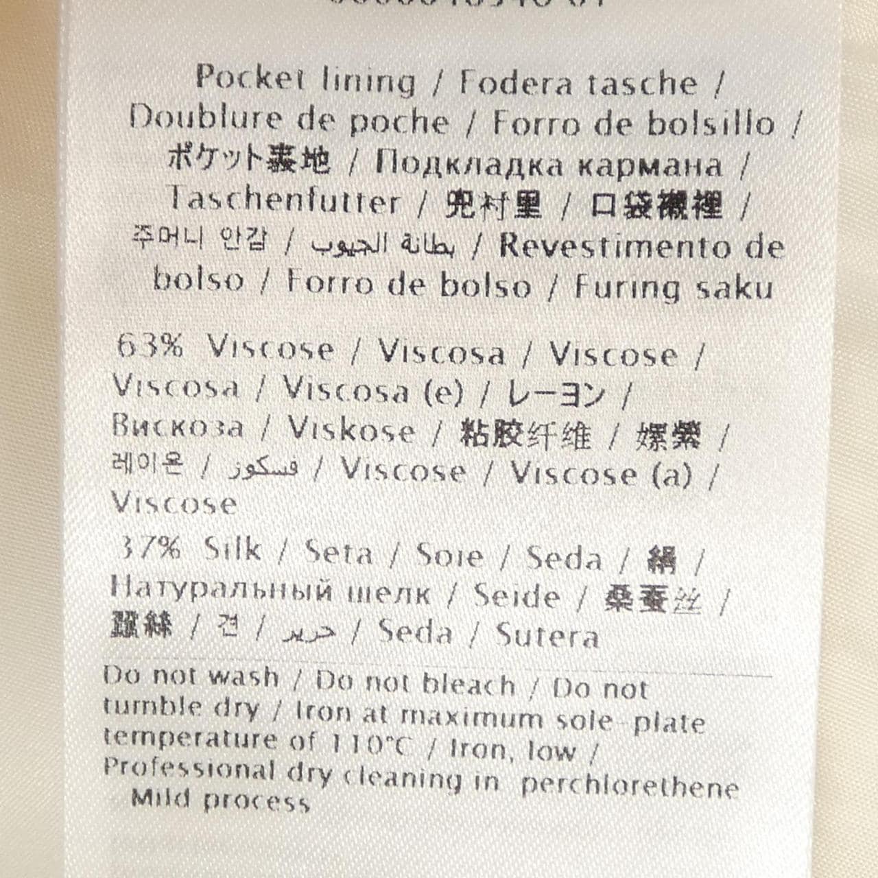 ヴァレンティノ VALENTINO WB3RA7X56JJ ショートパンツ