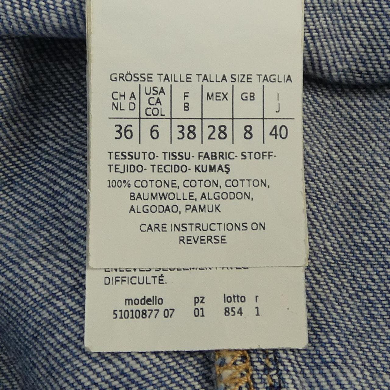 マックスマーラウィークエンド Max Mara weekend スカート