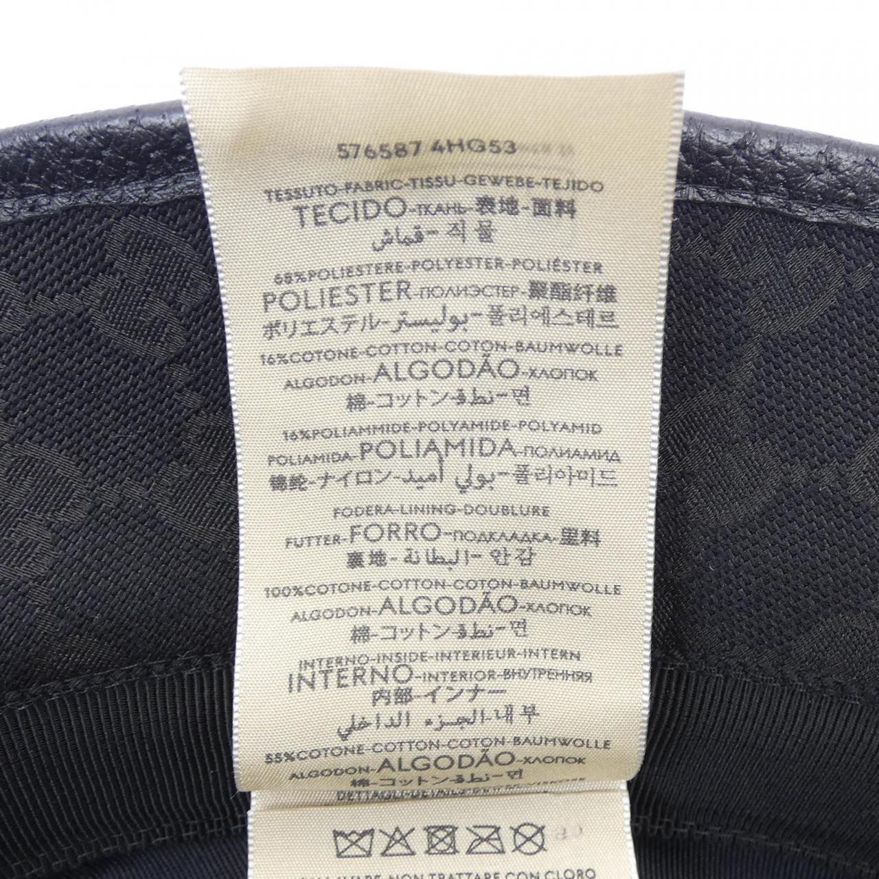グッチ GUCCI ダブルG付き GGキャンバス バケットハット 576587 4HG53 ハット