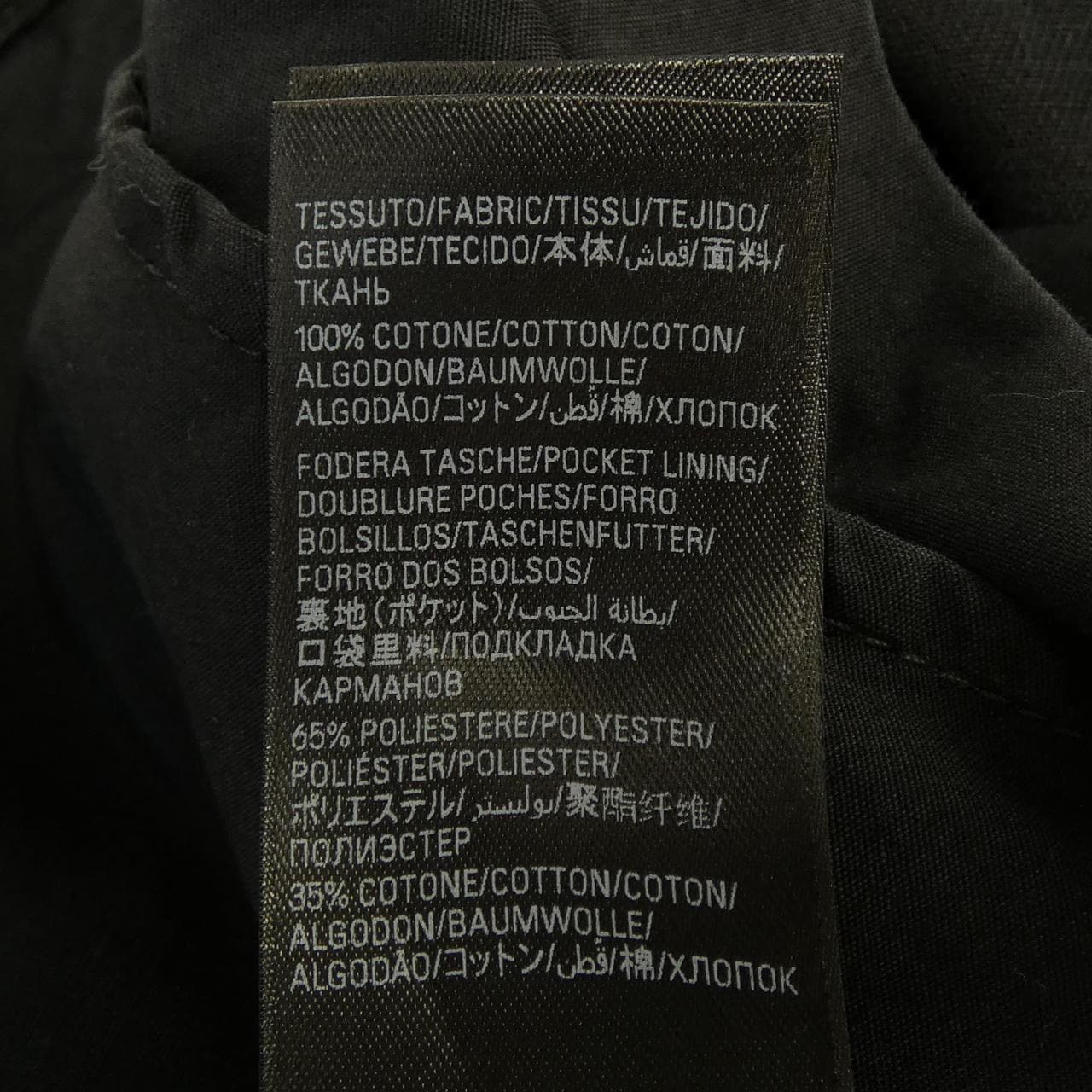 バレンシアガ BALENCIAGA 783695 TNW11 UNISEX パンツ
