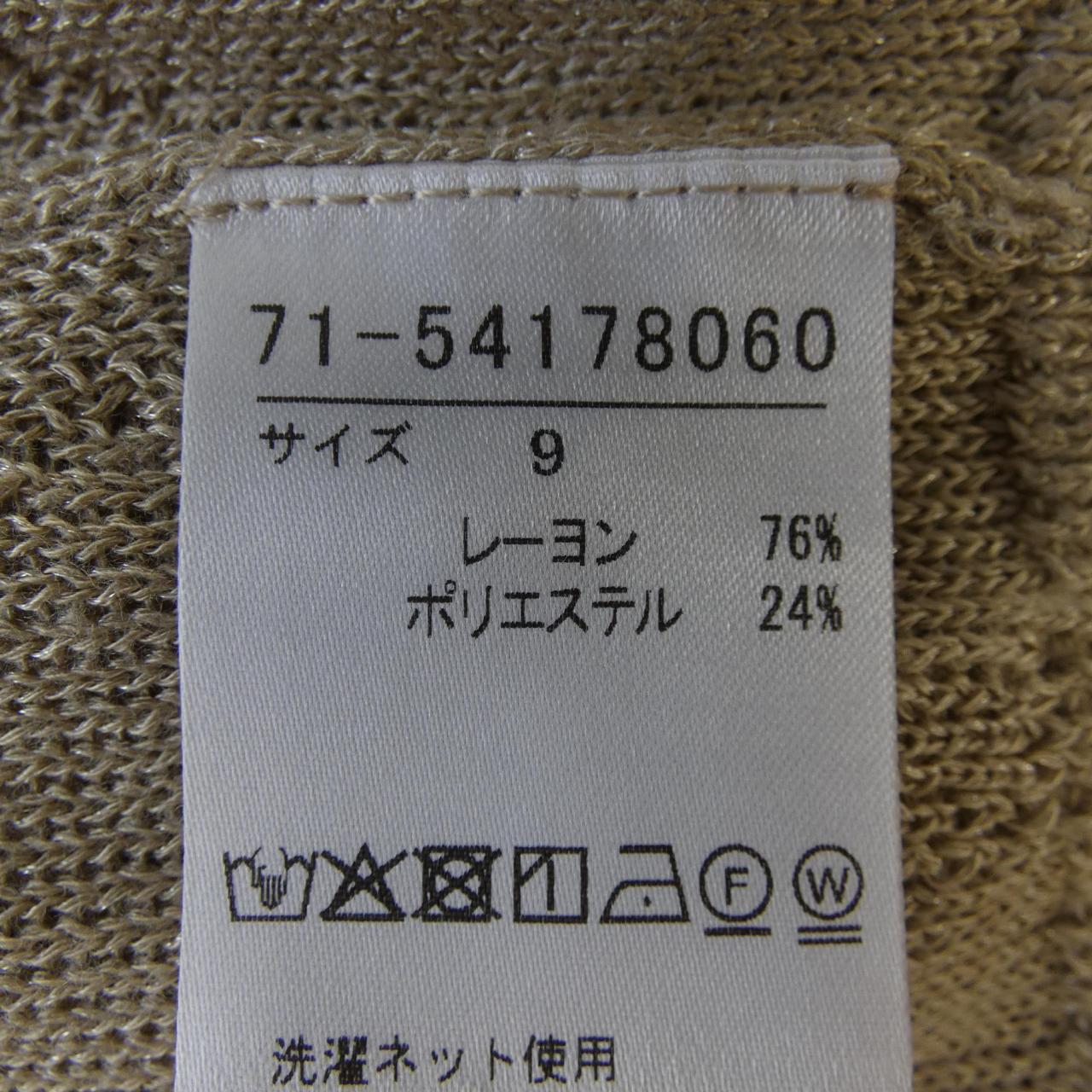 イネド INED 71-54178060 カーディガン