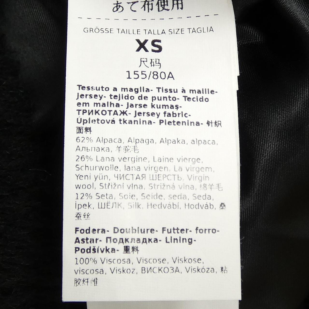 マックスマーラ Max Mara 101602 テディベア コート