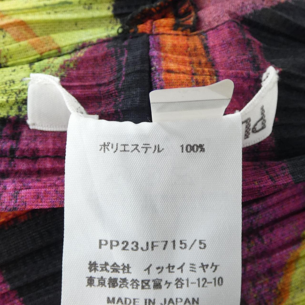 プリーツプリーズ PLEATS PLEASE 2022 TURN PP23JF715 7577112 パンツ