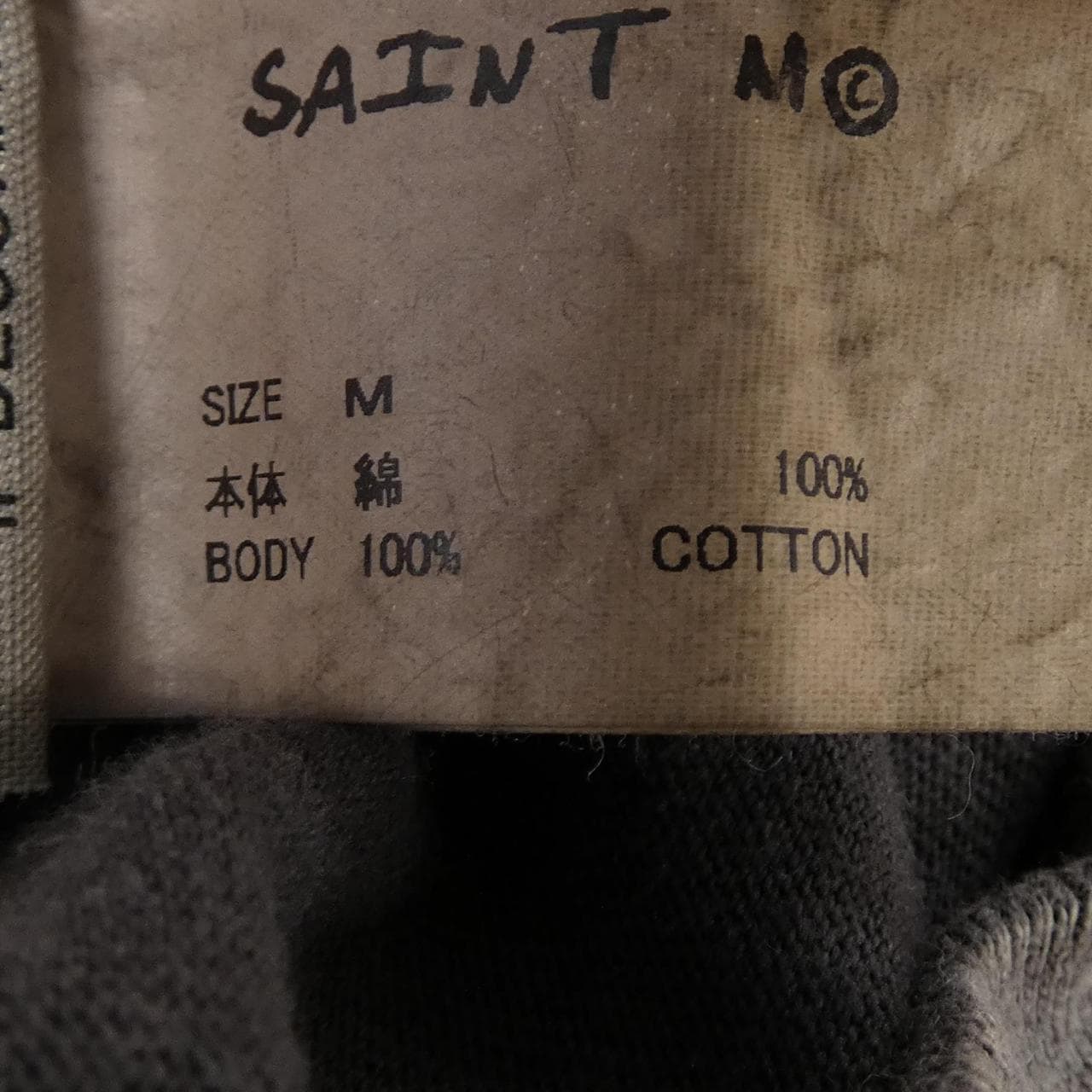 セントマイケル SAINT MICHAEL SM-YS1-0000-C01 Tシャツ