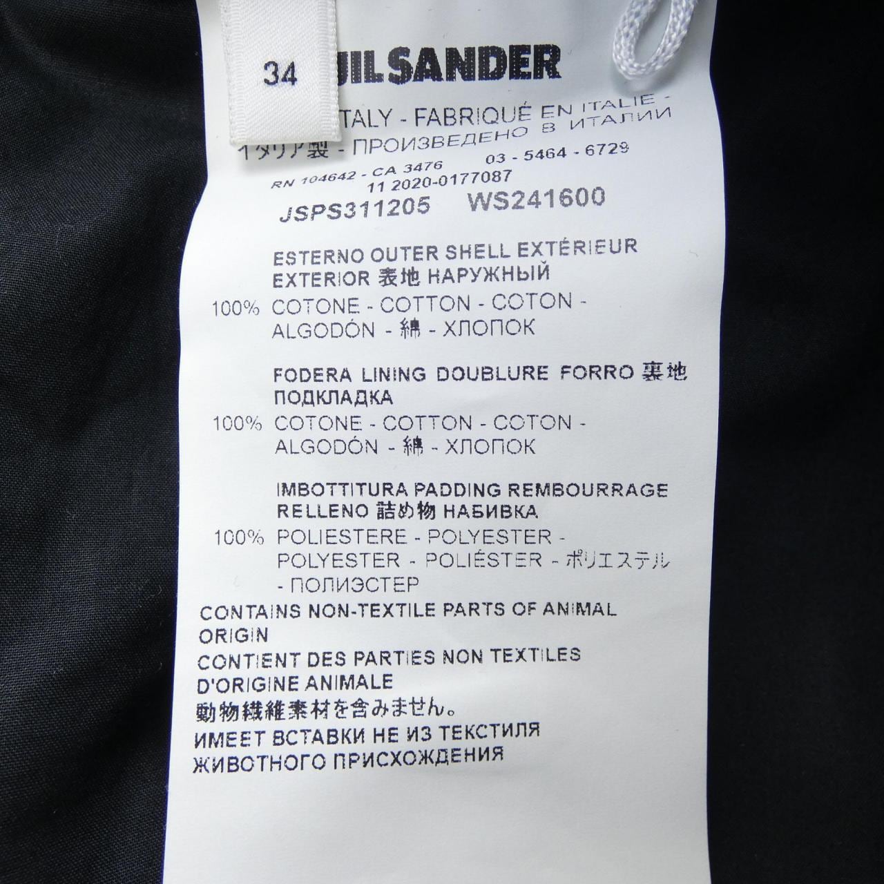 JIL SANDER Jil Sander Pants