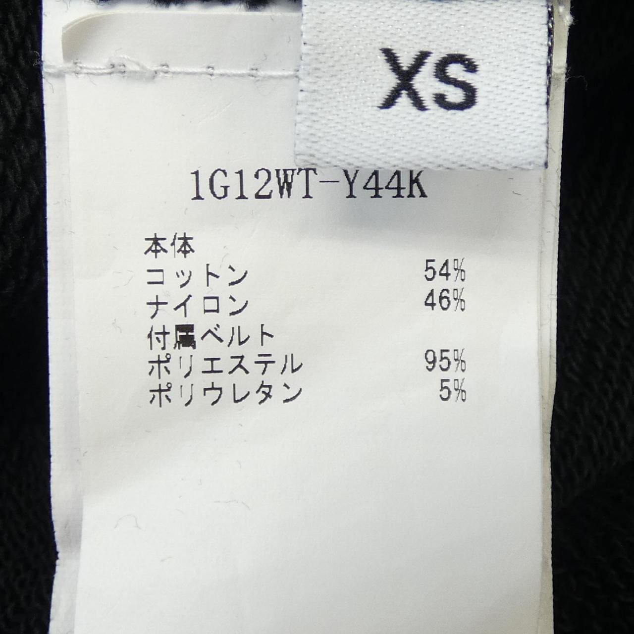 ピンコ PINKO トップス