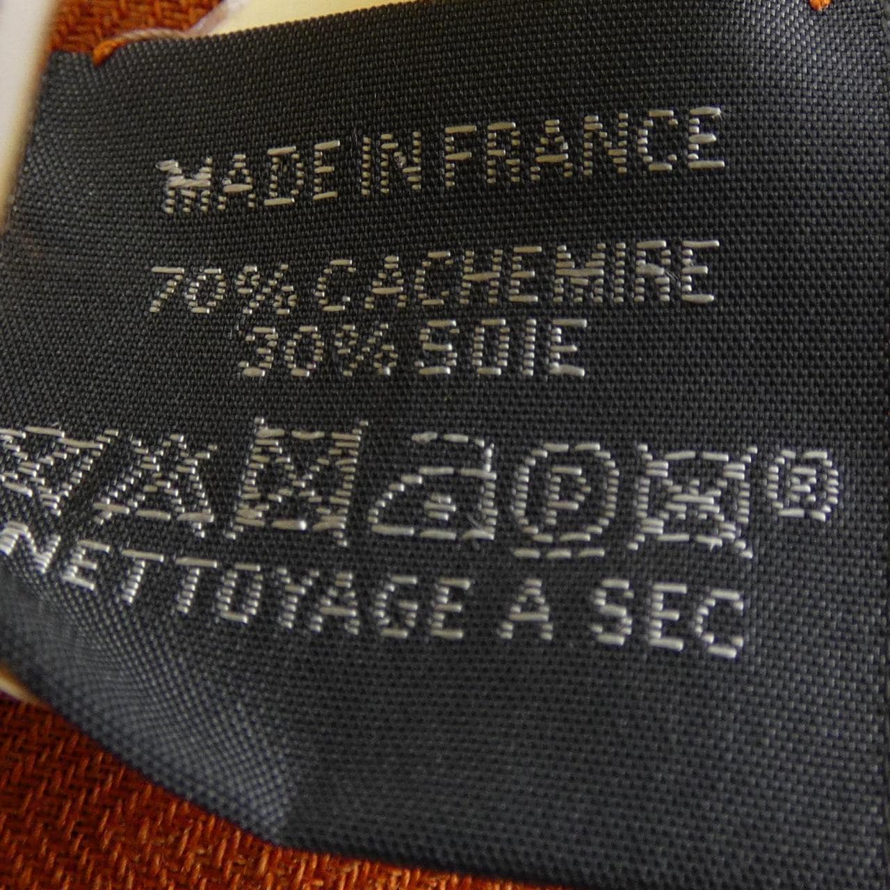 エルメス HERMES STOLE