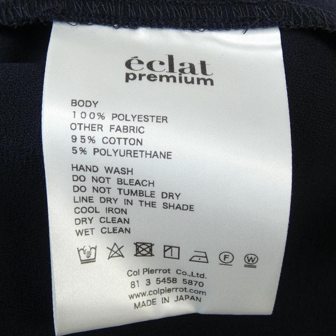 コルピエロ Col Pierrot パンツ