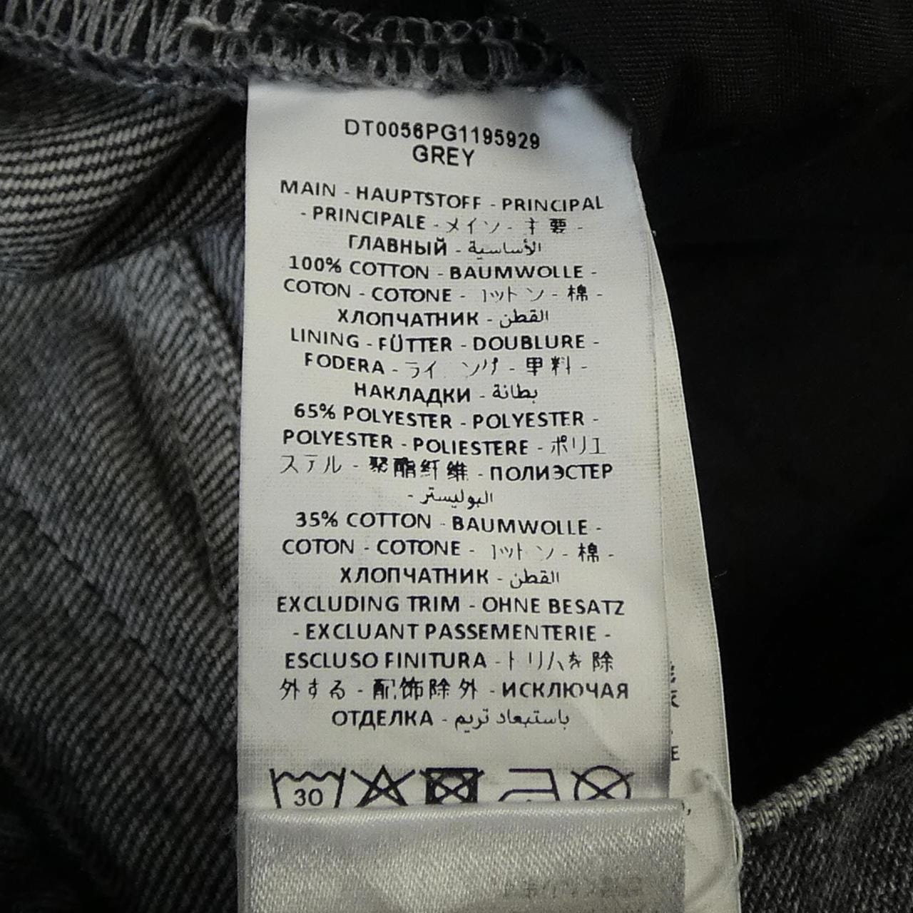 ジェイダブルアンダーソン J.W.ANDERSON ジーンズ