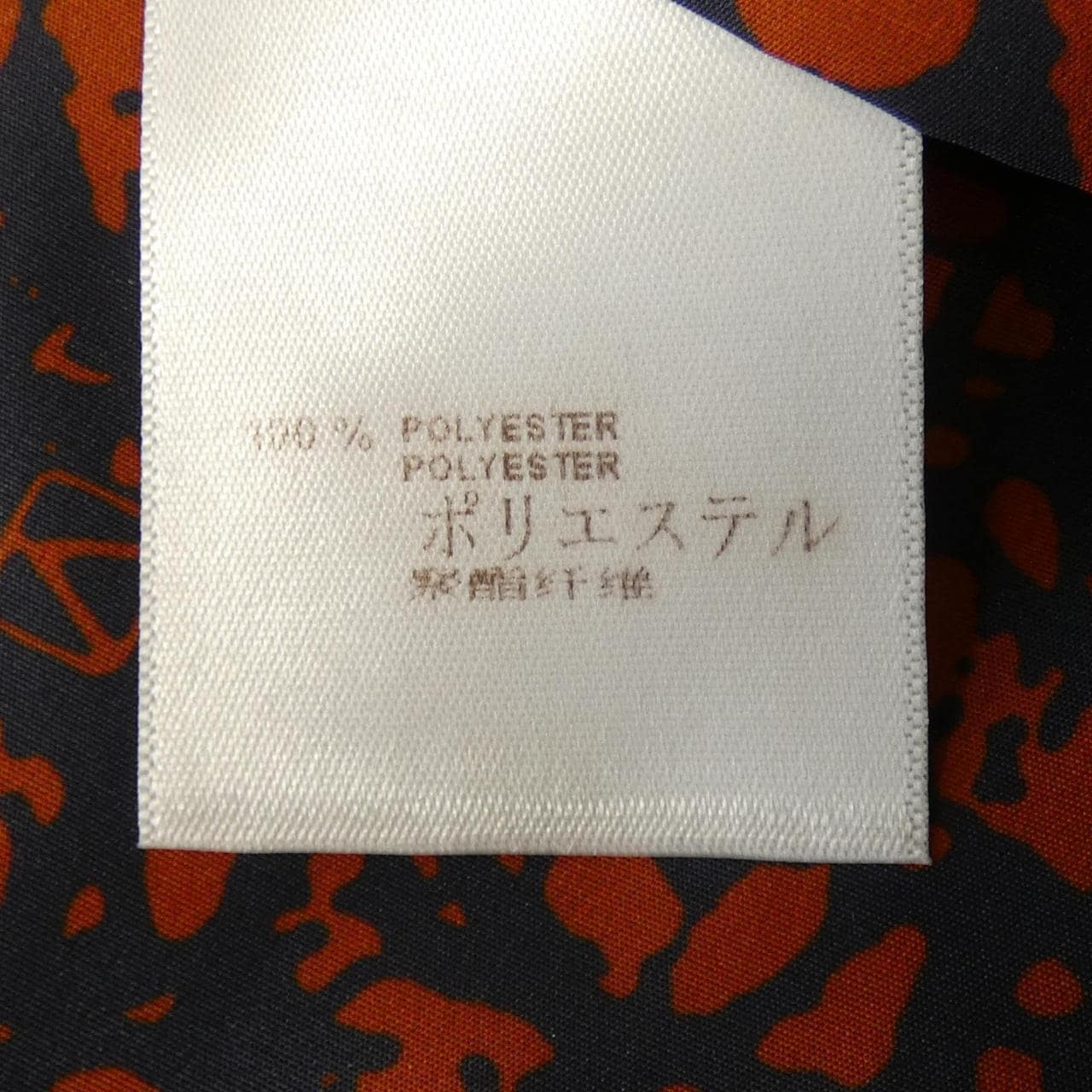 LOUIS VUITTON VUITTON jacket