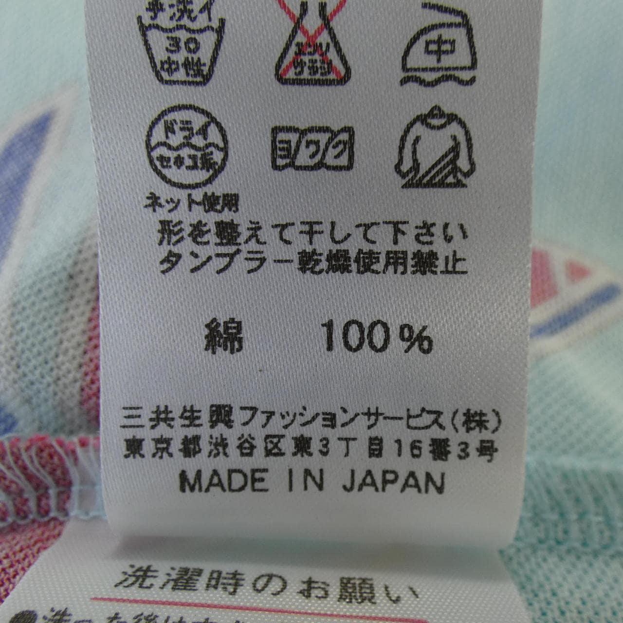 レオナールスポーツ LEONARD SPORT 0538624 ポロシャツ