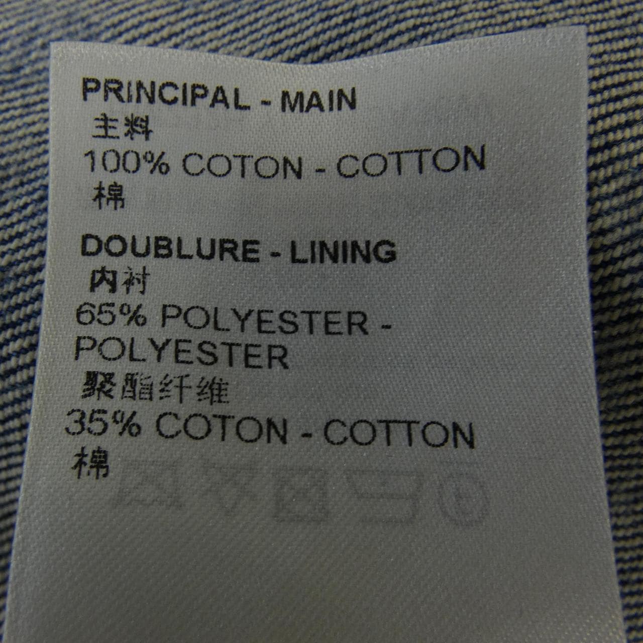 ルイヴィトン LOUIS VUITTON 草間彌生 HOA30WYN3 デニムジャケット