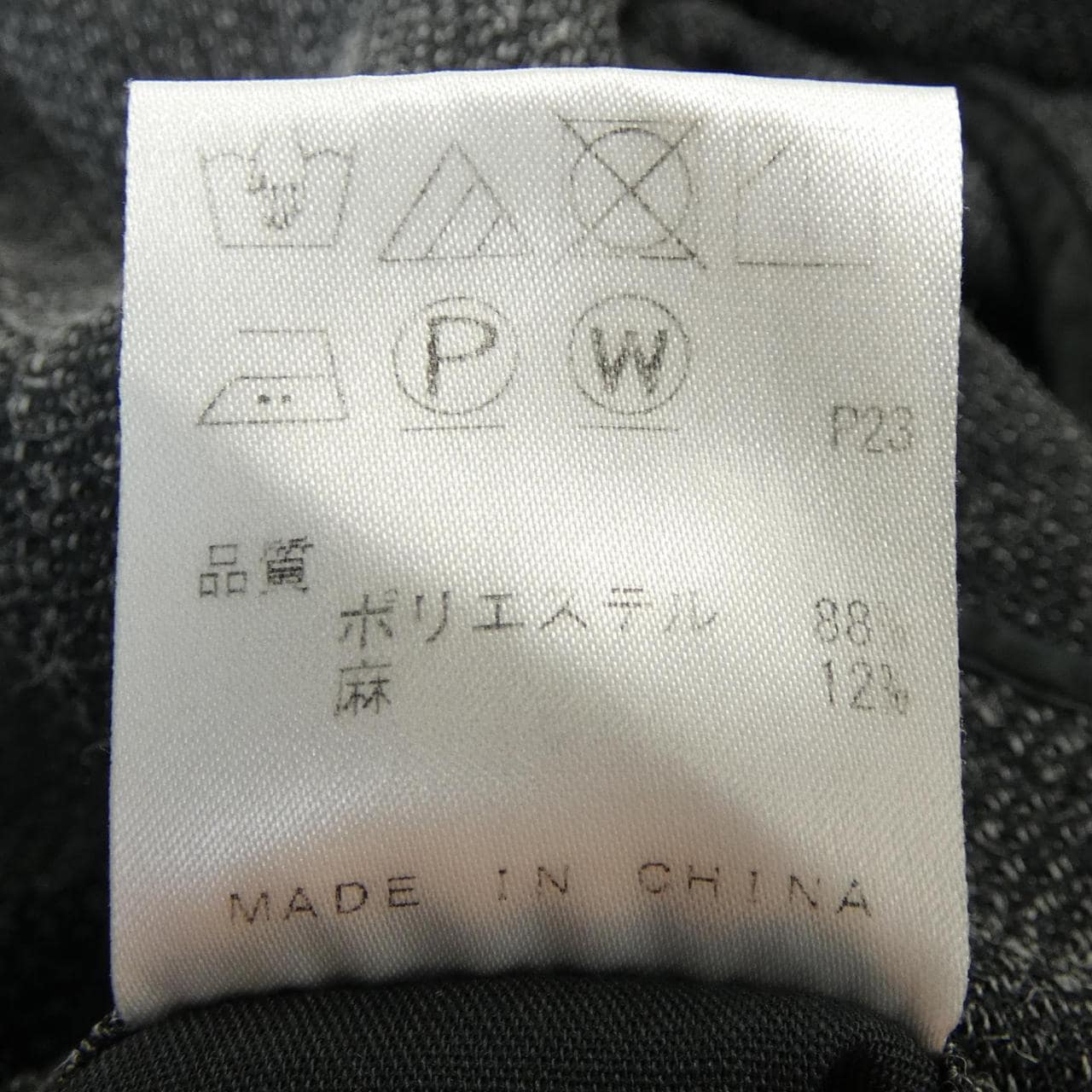 カルバンクライン Calvin Klein ジャケット