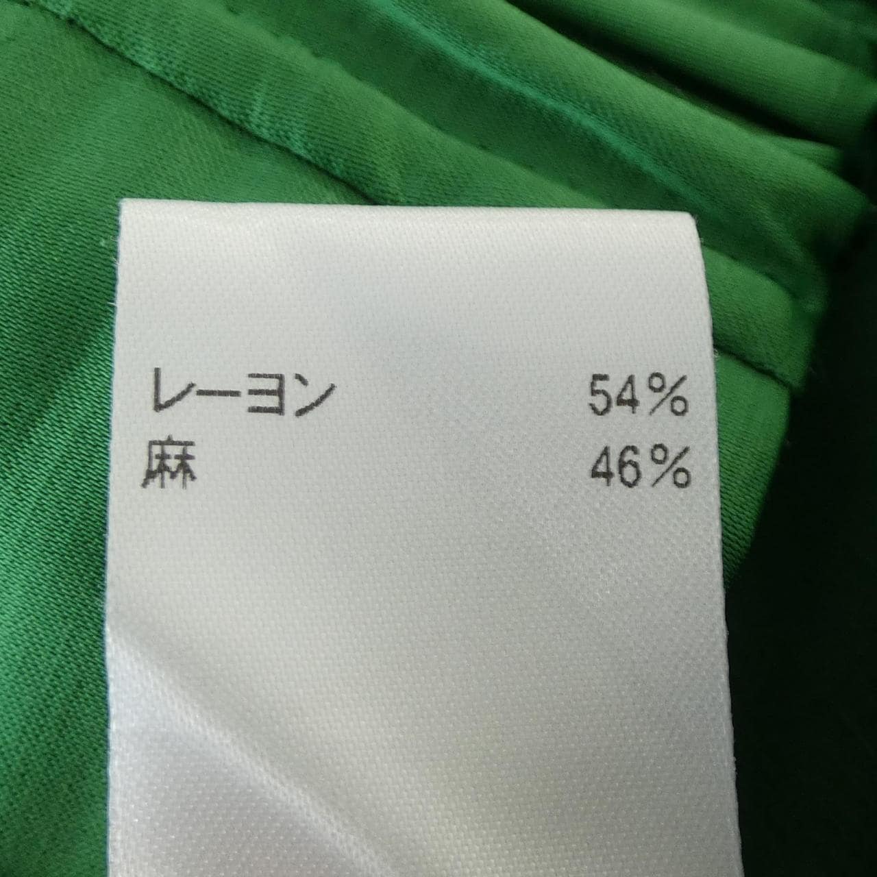 ブラミンク BLAMINK パンツ