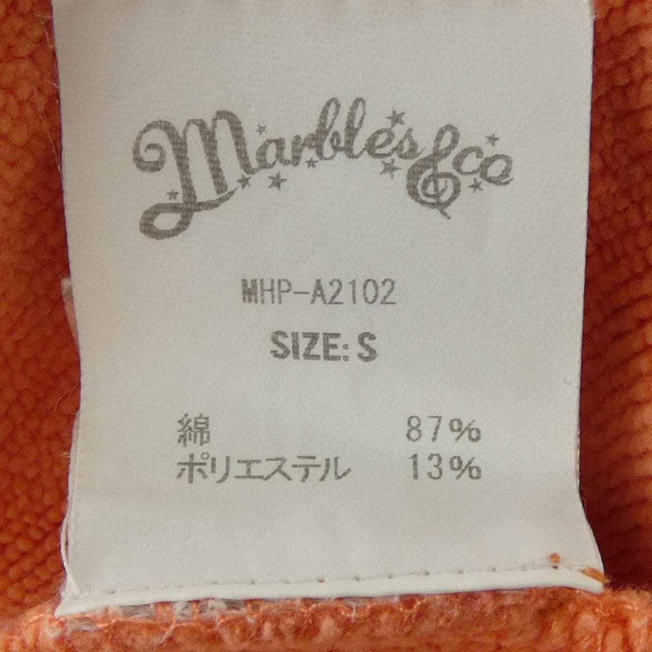 マーブルズ MARBLES MHP-A2102 パーカー