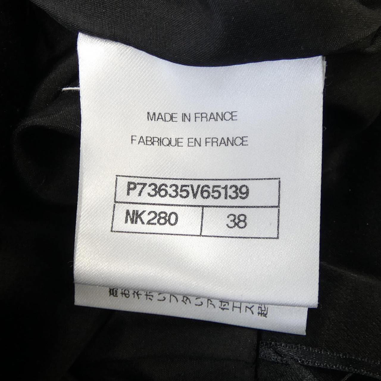 シャネル CHANEL パンツ