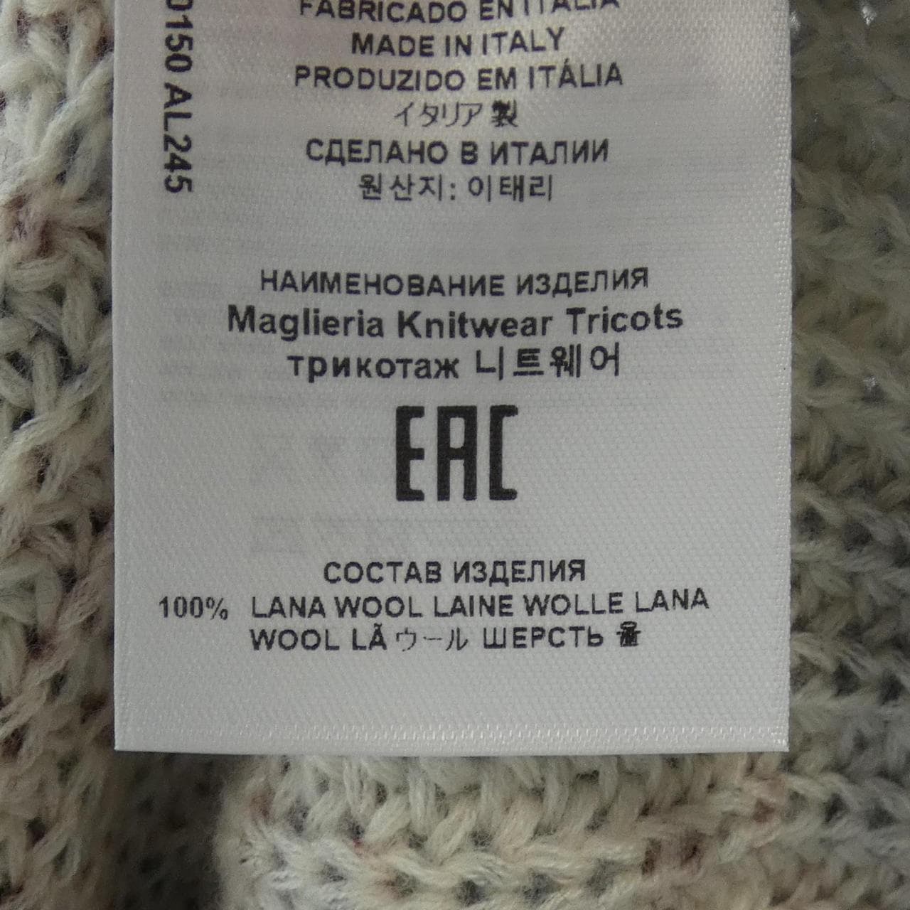 エトロ ETRO ニット