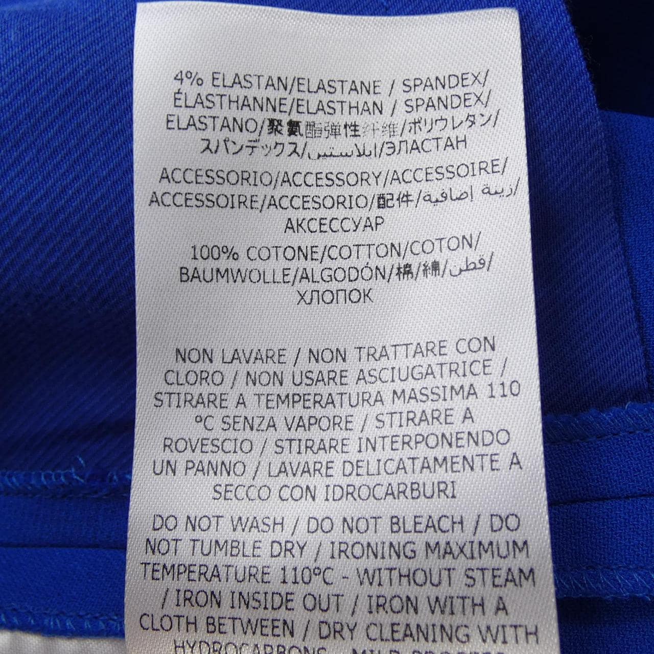 ステラマッカートニー STELLA MCCARTNEY 341416 SCA06 パンツ