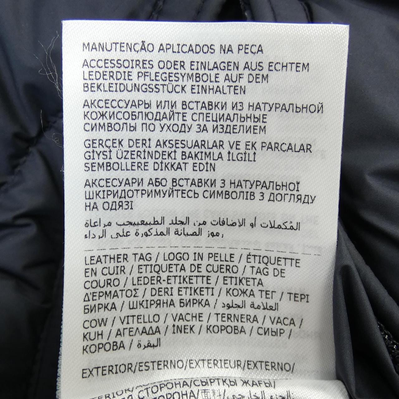 モンクレール MONCLER QUEYRAS ダウンジャケット