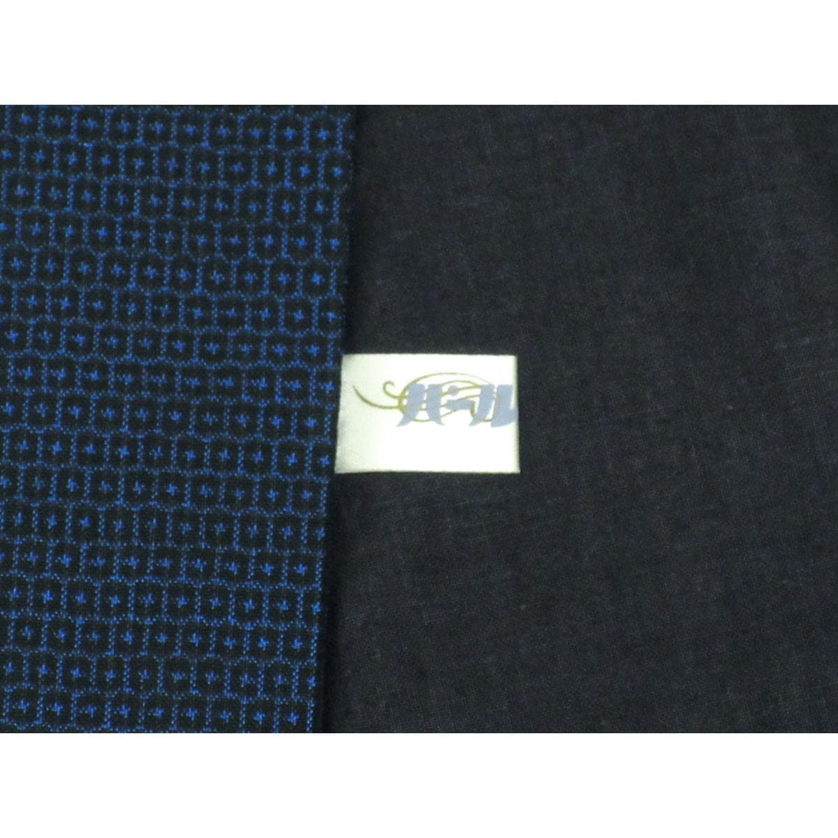 【未使用品】男物　【本場奄美大島紬】証紙付　１００山　きもの・長襦袢　２点セット