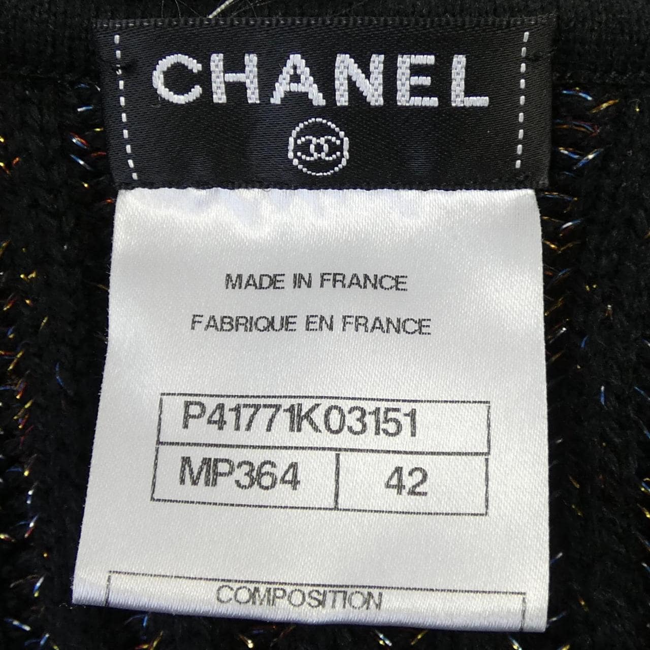 シャネル CHANEL P41771K03151 カーディガン