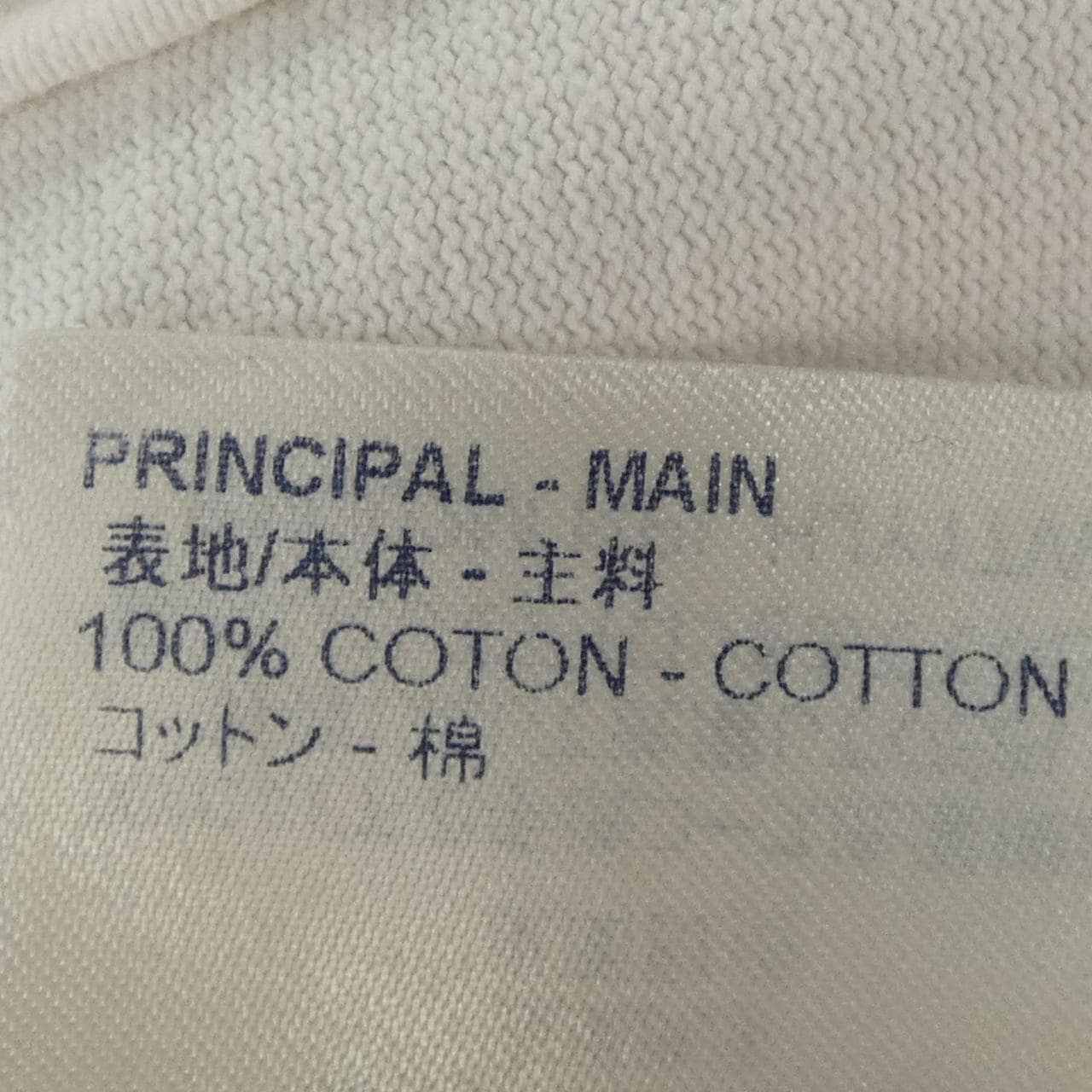 ルイヴィトン LOUIS VUITTON HJY17WNPL Tシャツ