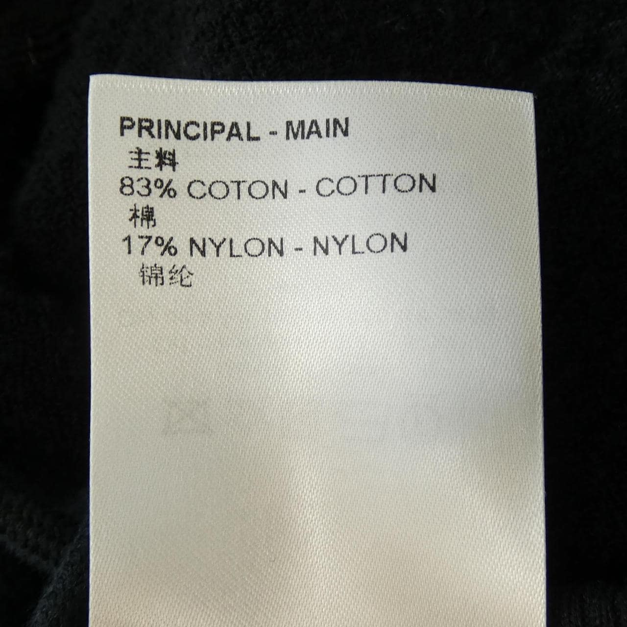ルイヴィトン LOUIS VUITTON モノグラムフレンチテリーショーツ HPY42WY44 ショートパンツ