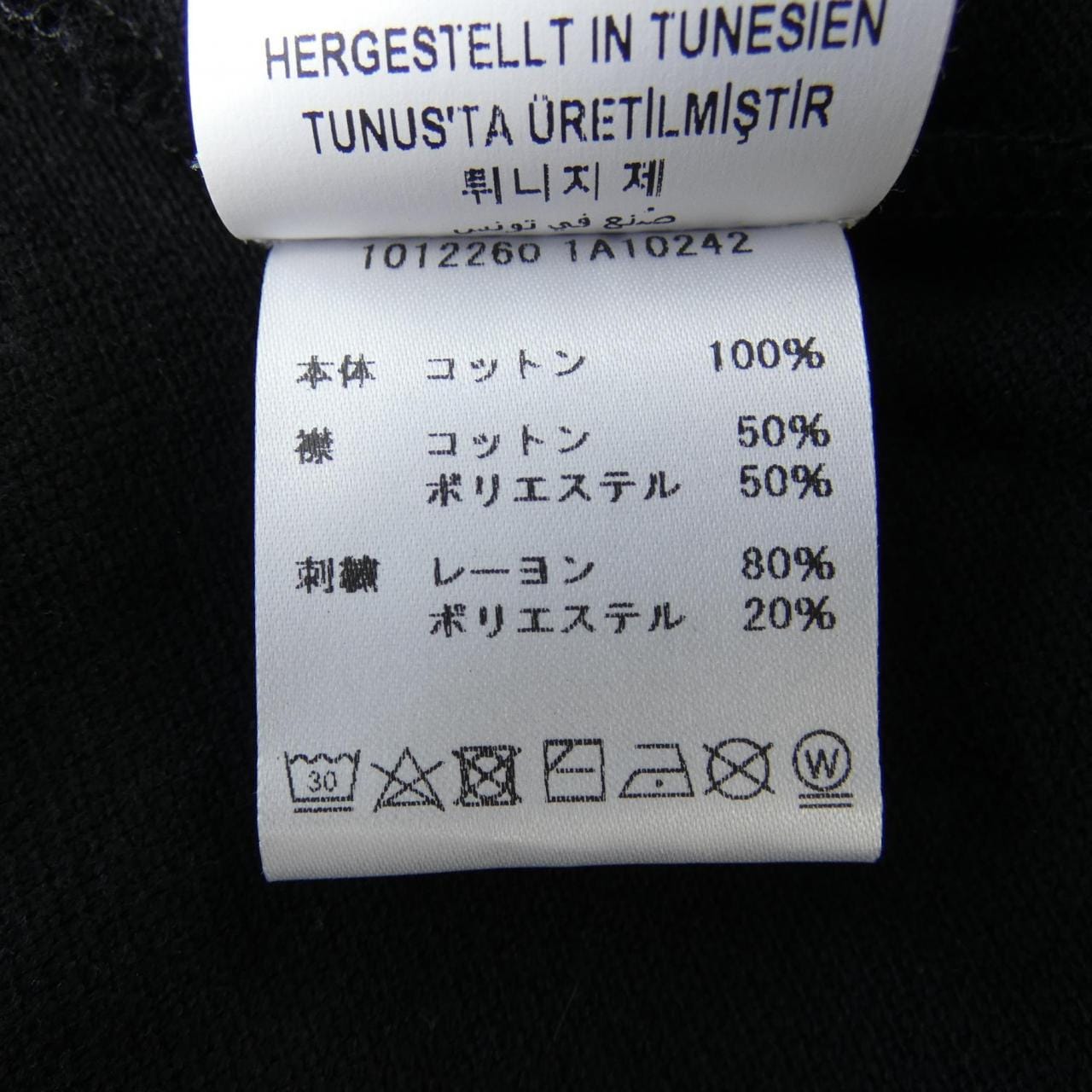 ヴェルサーチェ VERSACE 1012260 ポロシャツ